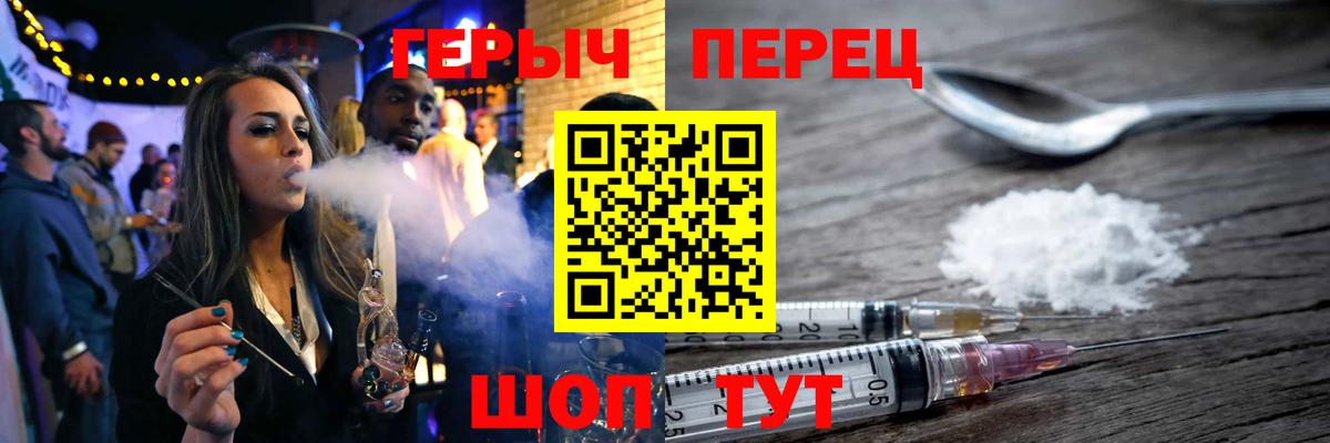 Героин Афган Новороссийск
