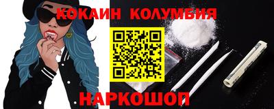 марихуана Будённовск