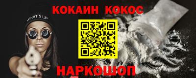 марихуана Будённовск