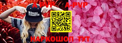 стаф Бузулук