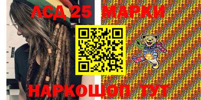 марихуана Будённовск