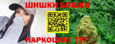 каннабис Бугуруслан