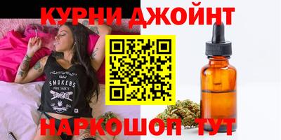марихуана Будённовск