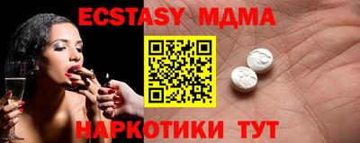 стаф Бузулук