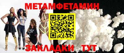 марихуана Будённовск