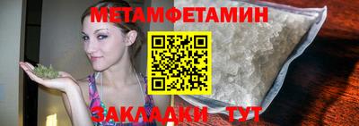стаф Бузулук
