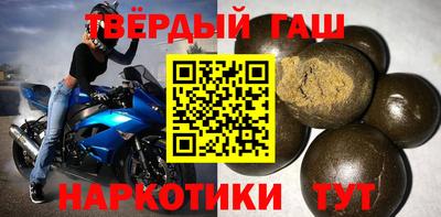 каннабис Бугуруслан