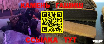 марихуана Будённовск