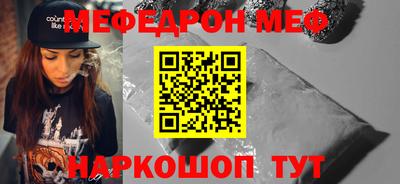 стаф Бузулук