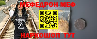 марихуана Будённовск