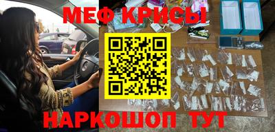 стаф Бузулук