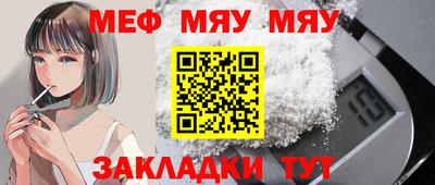 стаф Бузулук