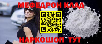 стаф Бузулук