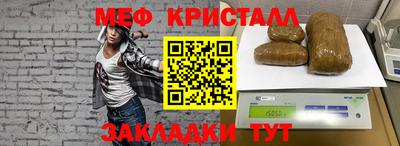 каннабис Бугуруслан