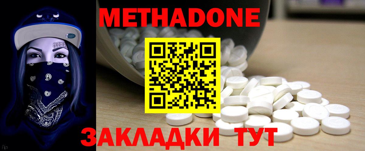 А ПВП СОЛЬ   Конопля  Меф МЯУ МЯУ   Новороссийск  Вход с VPN  ГАШ  Cocaine 