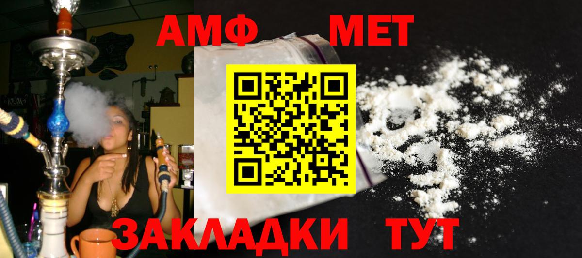 МЕТАДОН Новороссийск