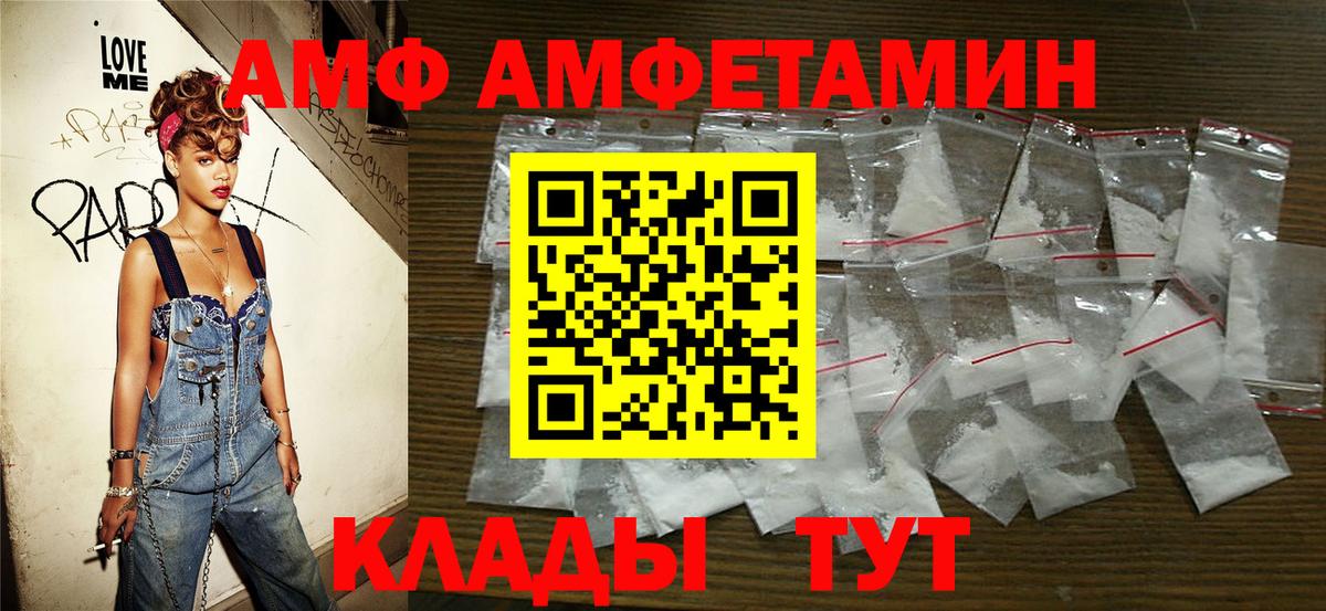 Метамфетамин пудра  Вход с VPN  Метамфетамин  Новороссийск 