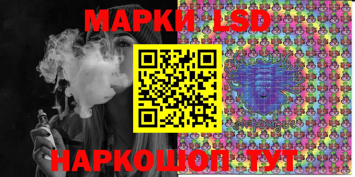 Марки NBOMe 1,8мг Новороссийск