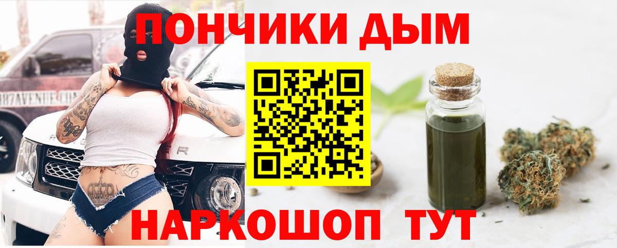 Каннабис конопля  Вход с VPN  Новороссийск  Бошки Шишки семена  Шишки марихуана индика 
